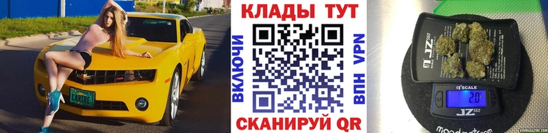 Наркошоп купить А ПВП  ЭКСТАЗИ  Меф  АМФ  Cocaine  ГАШ  Каннабис  Облучье