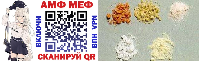 Купить  Облучье  Amphetamine Розовый 