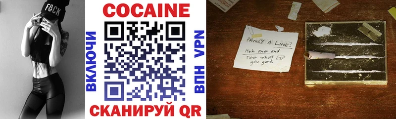 Cocaine 98%  Купить  Облучье 