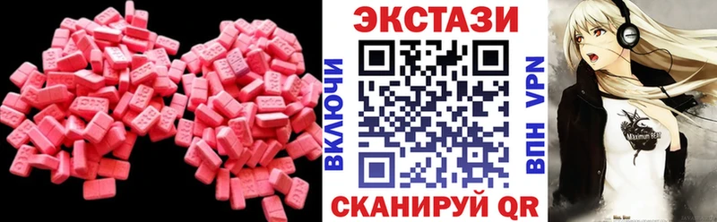 Купить где  Облучье  ЭКСТАЗИ VHQ 