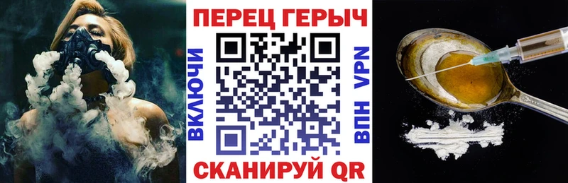 Купить  Облучье  ГЕРОИН гречка 