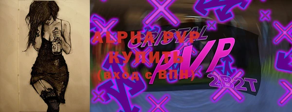 марки nbome Протвино