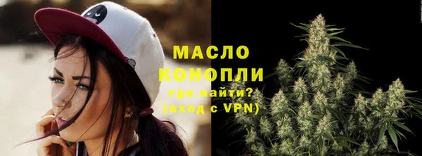 марки nbome Протвино