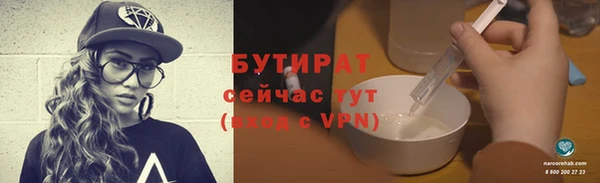 марки nbome Протвино