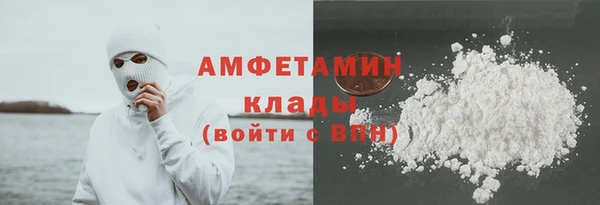 марки nbome Протвино