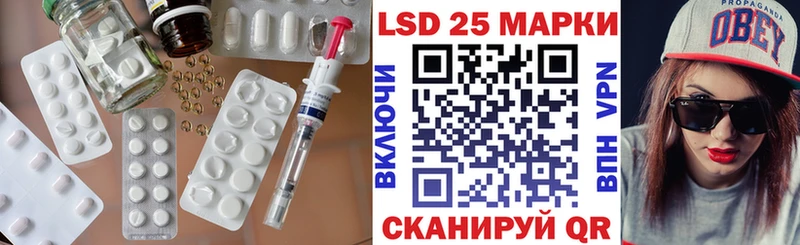 ЛСД экстази кислота  Купить  Облучье 