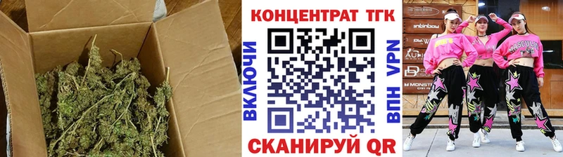 Купить  Облучье  ТГК вейп с тгк 