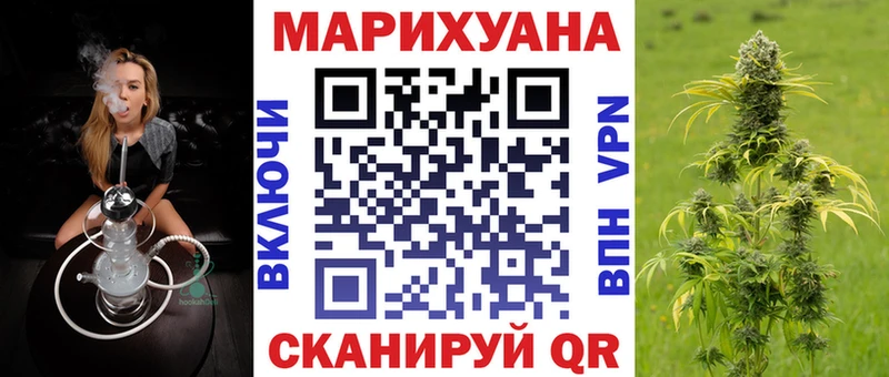 Конопля семена Облучье